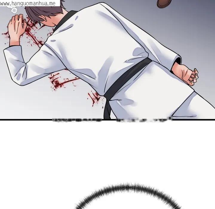 韩国漫画少爷的替身韩漫_少爷的替身-第43话在线免费阅读-韩国漫画-第80张图片