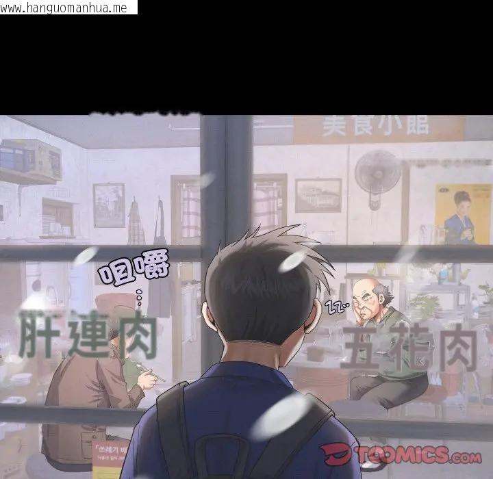 韩国漫画房间里的心跳/有她的小套房韩漫_房间里的心跳/有她的小套房-第25话在线免费阅读-韩国漫画-第60张图片