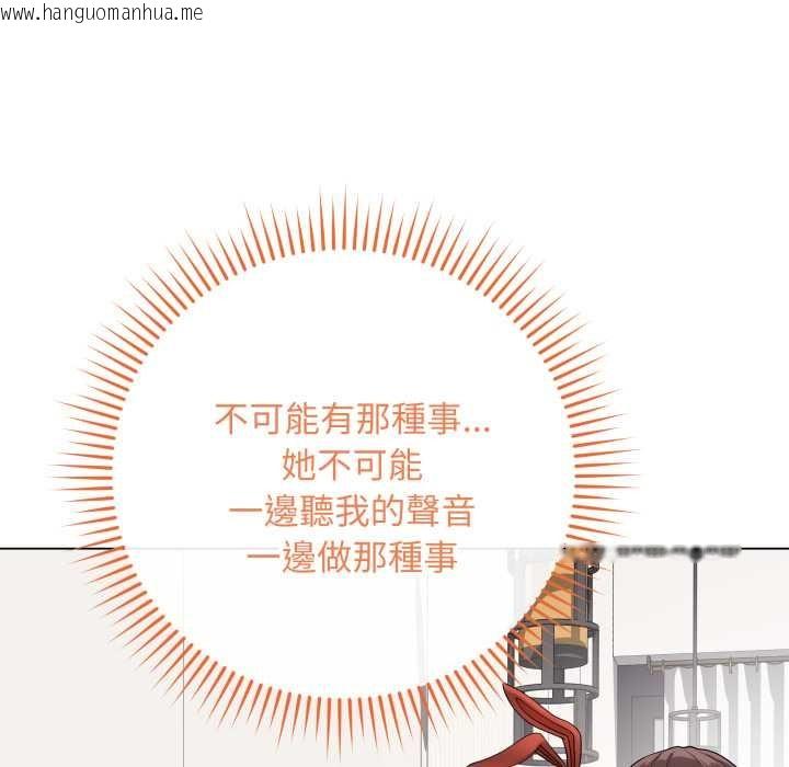 韩国漫画最后的冲刺/冲刺重考班韩漫_最后的冲刺/冲刺重考班-第53话在线免费阅读-韩国漫画-第97张图片