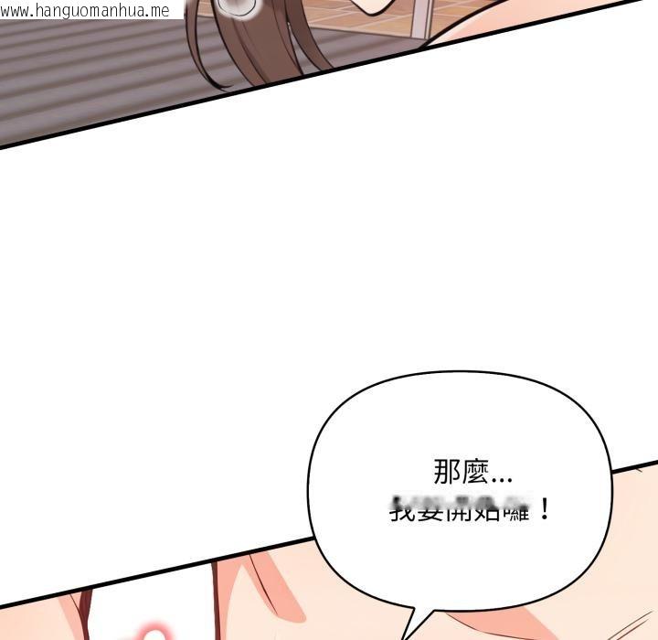 韩国漫画刺激的速食店大夜班韩漫_刺激的速食店大夜班-第4话在线免费阅读-韩国漫画-第114张图片