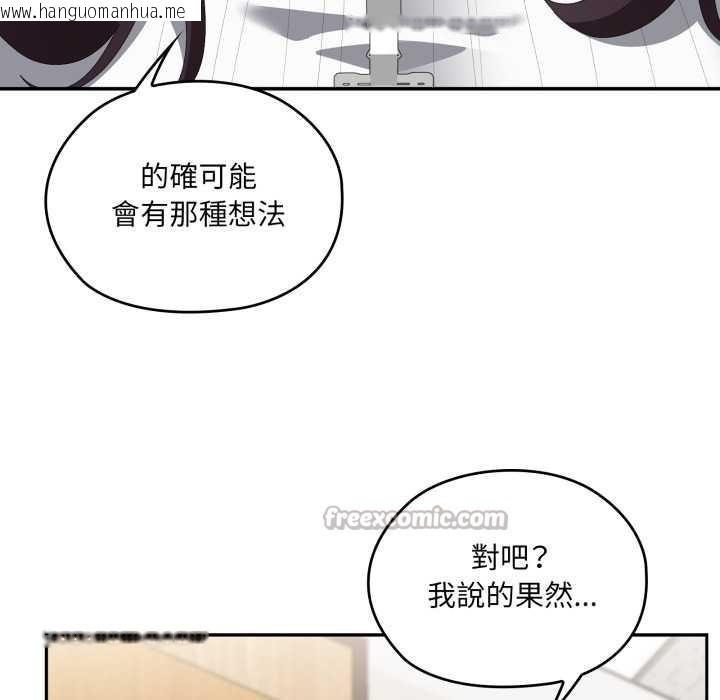 韩国漫画大企业里的小秘密/在大企业当废柴韩漫_大企业里的小秘密/在大企业当废柴-第78话在线免费阅读-韩国漫画-第70张图片