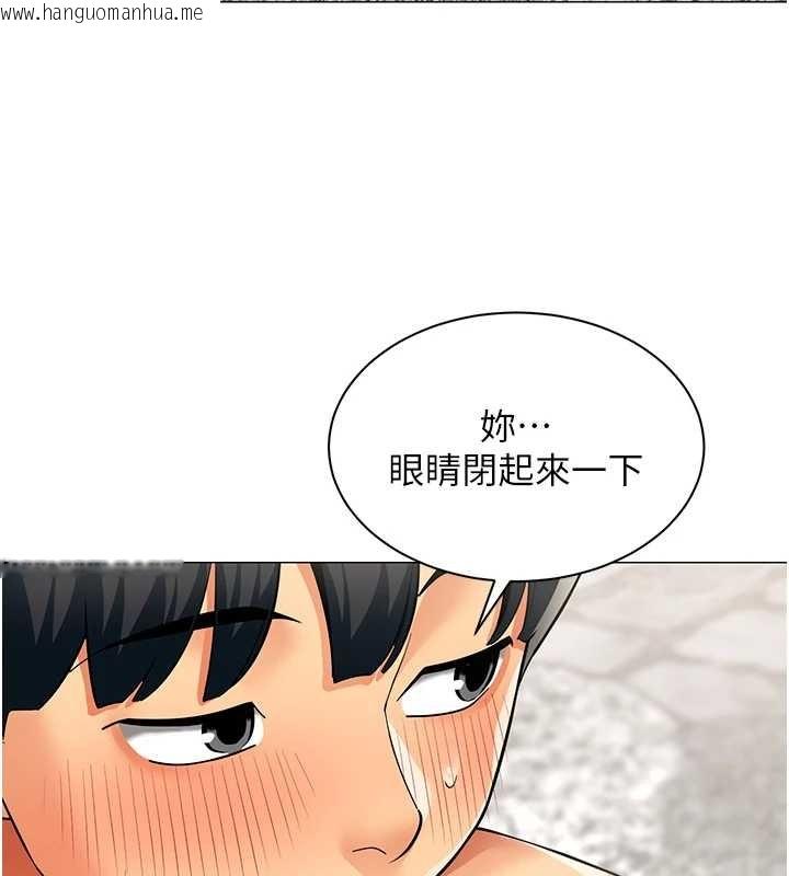 韩国漫画女同事太犯规韩漫_女同事太犯规-第17话-我的房号是702在线免费阅读-韩国漫画-第25张图片