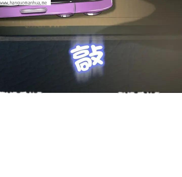 韩国漫画黑帮千金养成记/刺龙刺凤的女友韩漫_黑帮千金养成记/刺龙刺凤的女友-第17话在线免费阅读-韩国漫画-第71张图片