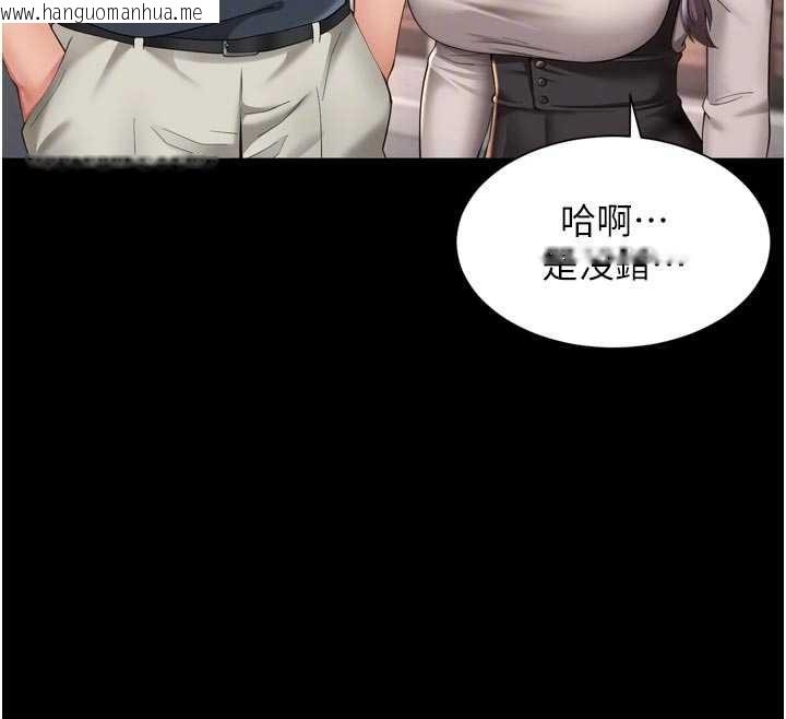 韩国漫画越线咨询韩漫_越线咨询-第13话-英雄救美在线免费阅读-韩国漫画-第33张图片