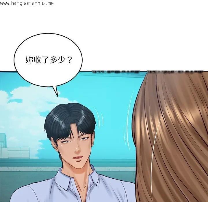 韩国漫画财阀家的女婿韩漫_财阀家的女婿-第71话在线免费阅读-韩国漫画-第141张图片