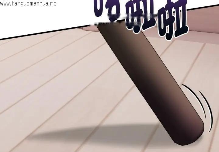 韩国漫画亲切的熟女邻居韩漫_亲切的熟女邻居-第16话在线免费阅读-韩国漫画-第2张图片