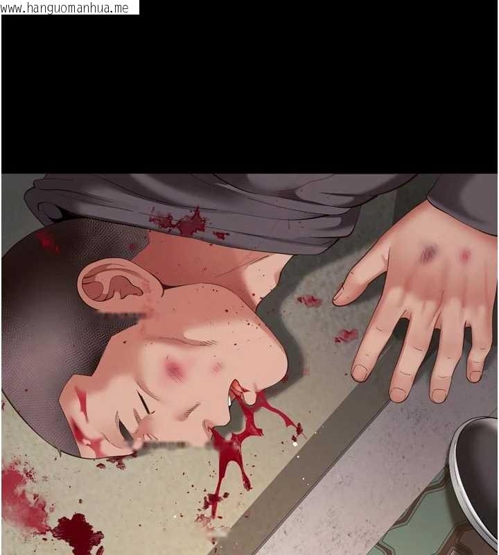 韩国漫画越线咨询韩漫_越线咨询-第13话-英雄救美在线免费阅读-韩国漫画-第122张图片