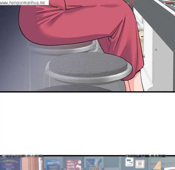 韩国漫画少爷的替身韩漫_少爷的替身-第43话在线免费阅读-韩国漫画-第85张图片