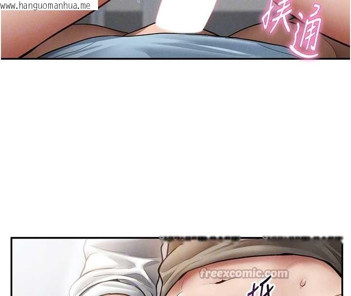 韩国漫画私密视角韩漫_私密视角-第70话-色性大发的教授在线免费阅读-韩国漫画-第84张图片