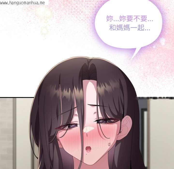 韩国漫画大企业里的小秘密/在大企业当废柴韩漫_大企业里的小秘密/在大企业当废柴-第78话在线免费阅读-韩国漫画-第18张图片