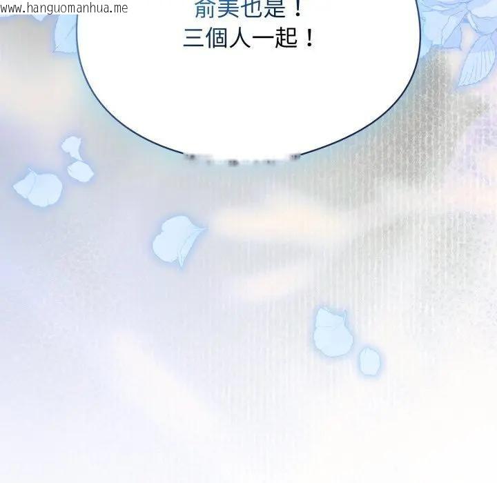 韩国漫画硬也要拍完韩漫_硬也要拍完-第31话在线免费阅读-韩国漫画-第163张图片