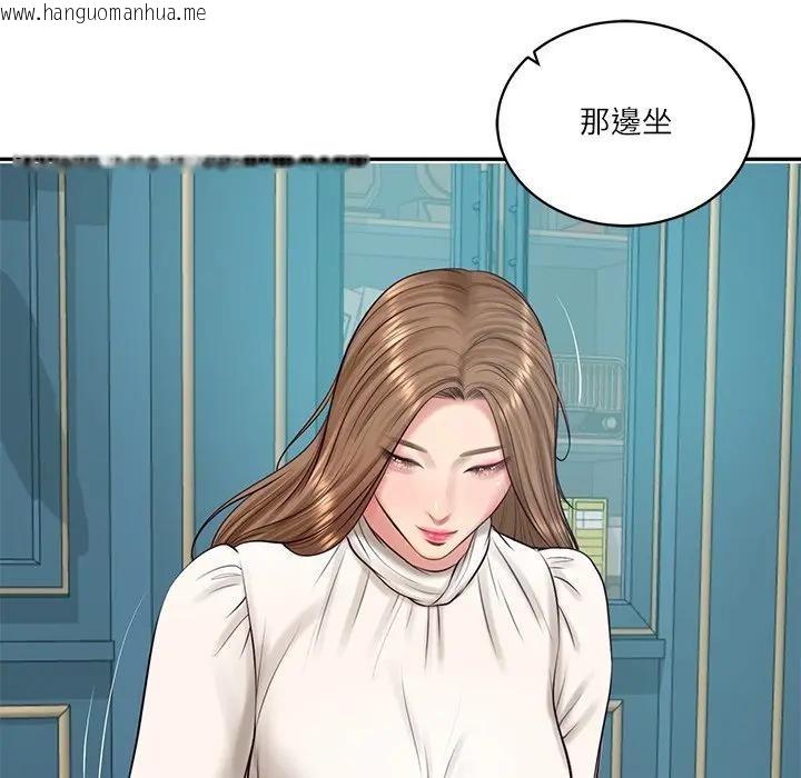 韩国漫画财阀家的女婿韩漫_财阀家的女婿-第71话在线免费阅读-韩国漫画-第97张图片