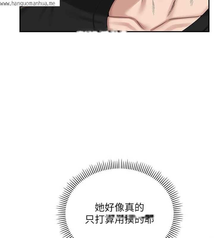 韩国漫画校园成人礼韩漫_校园成人礼-第28话-我是第一次帮人尻在线免费阅读-韩国漫画-第72张图片