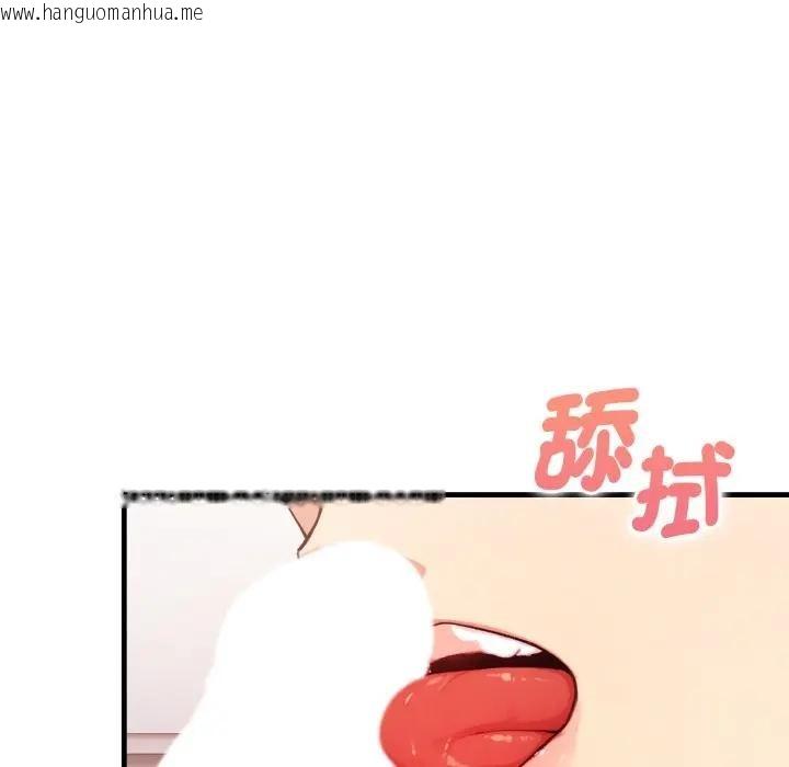 韩国漫画亲切的熟女邻居韩漫_亲切的熟女邻居-第16话在线免费阅读-韩国漫画-第74张图片