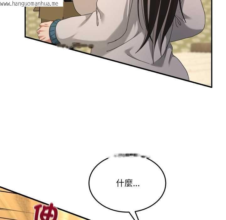 韩国漫画男人止步韩漫_男人止步-第47话在线免费阅读-韩国漫画-第113张图片