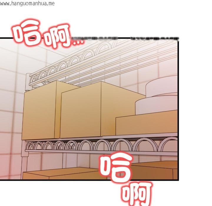 韩国漫画刺激的速食店大夜班韩漫_刺激的速食店大夜班-第4话在线免费阅读-韩国漫画-第81张图片