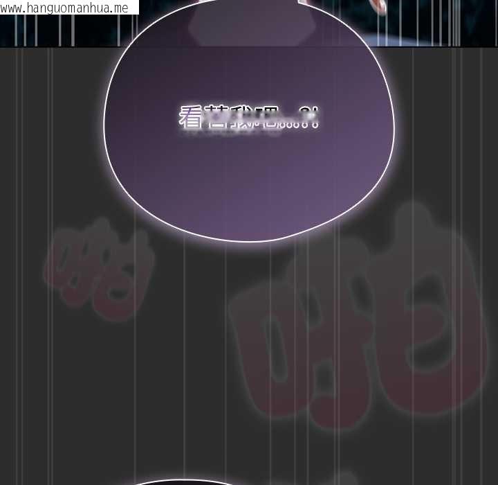 韩国漫画请弄脏我的女朋友/请玷污我女友韩漫_请弄脏我的女朋友/请玷污我女友-第46话在线免费阅读-韩国漫画-第152张图片