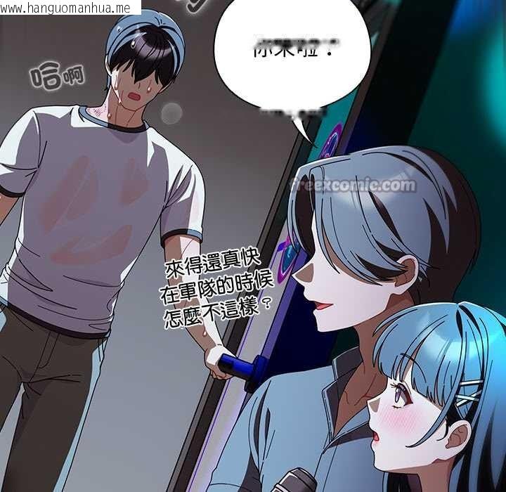 韩国漫画请弄脏我的女朋友/请玷污我女友韩漫_请弄脏我的女朋友/请玷污我女友-第46话在线免费阅读-韩国漫画-第14张图片