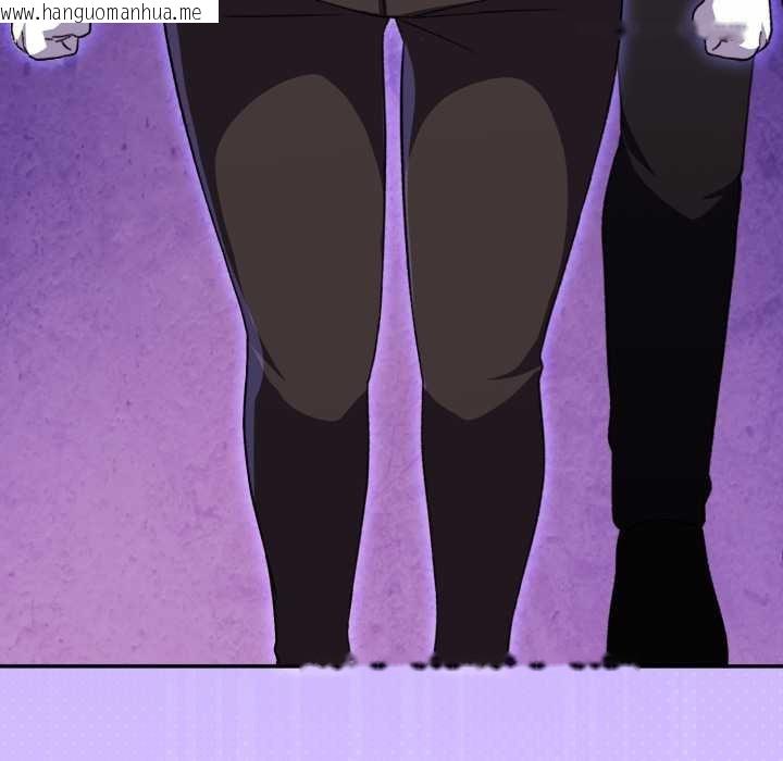 韩国漫画扑通扑通终极密码韩漫_扑通扑通终极密码-第8话在线免费阅读-韩国漫画-第211张图片