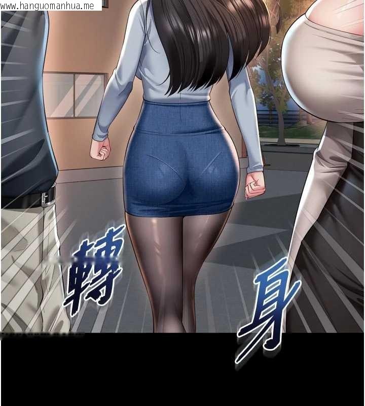 韩国漫画越线咨询韩漫_越线咨询-第13话-英雄救美在线免费阅读-韩国漫画-第23张图片