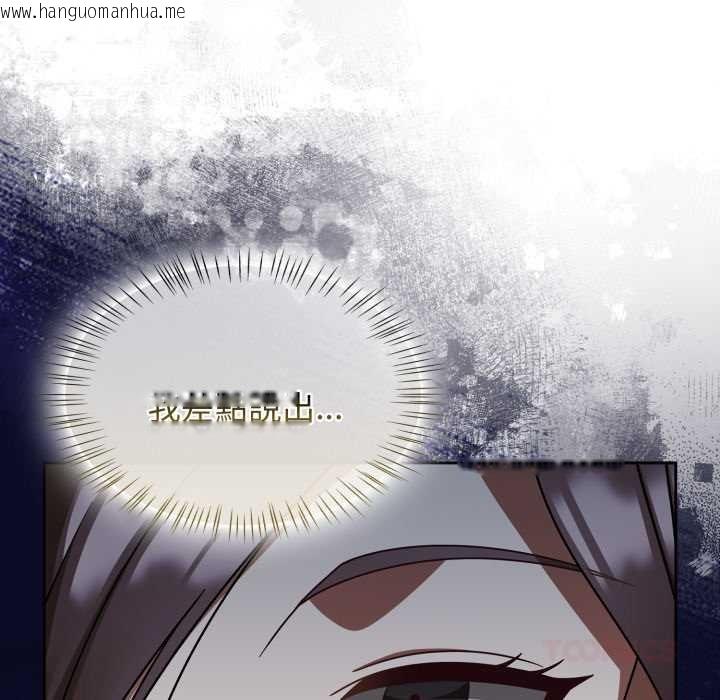 韩国漫画热情拳击馆/抢救拳击馆大作战韩漫_热情拳击馆/抢救拳击馆大作战-第64话在线免费阅读-韩国漫画-第92张图片