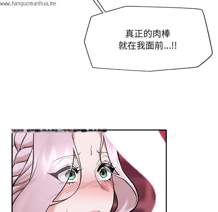 韩国漫画催眠手机韩漫_催眠手机-第61话在线免费阅读-韩国漫画-第26张图片