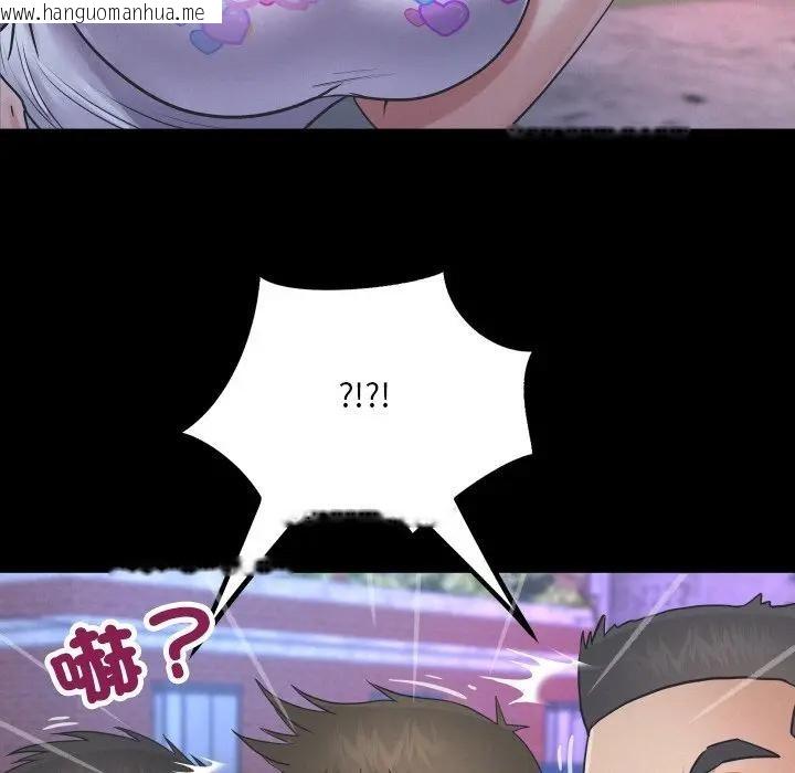 韩国漫画房间里的心跳/有她的小套房韩漫_房间里的心跳/有她的小套房-第25话在线免费阅读-韩国漫画-第29张图片