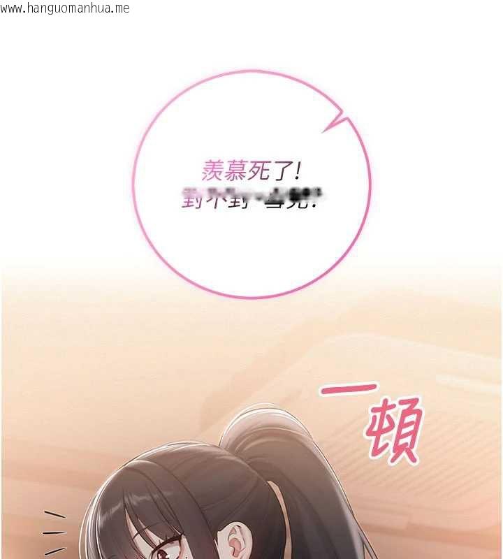 韩国漫画校园成人礼韩漫_校园成人礼-第28话-我是第一次帮人尻在线免费阅读-韩国漫画-第29张图片