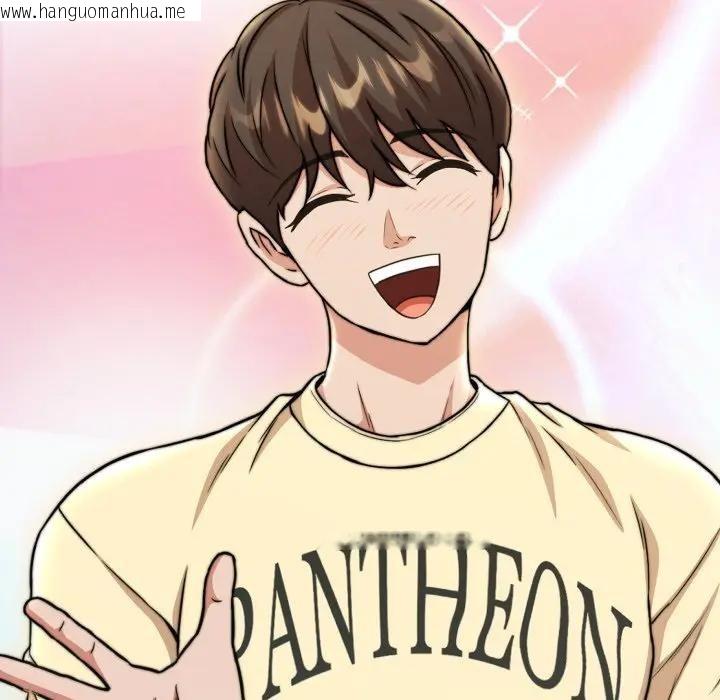 韩国漫画黑帮千金养成记/刺龙刺凤的女友韩漫_黑帮千金养成记/刺龙刺凤的女友-第17话在线免费阅读-韩国漫画-第95张图片