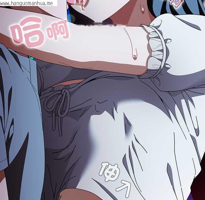 韩国漫画请弄脏我的女朋友/请玷污我女友韩漫_请弄脏我的女朋友/请玷污我女友-第46话在线免费阅读-韩国漫画-第45张图片