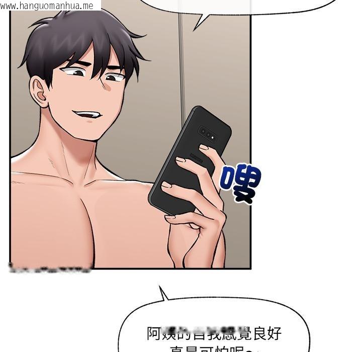 韩国漫画催眠手机韩漫_催眠手机-第61话在线免费阅读-韩国漫画-第105张图片