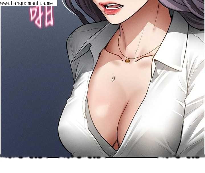 韩国漫画私密视角韩漫_私密视角-第70话-色性大发的教授在线免费阅读-韩国漫画-第130张图片