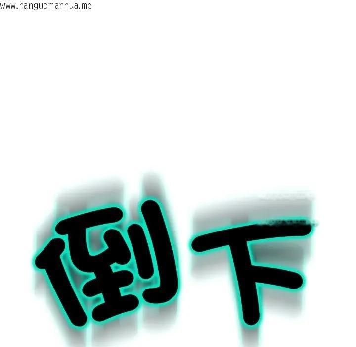 韩国漫画黑帮千金养成记/刺龙刺凤的女友韩漫_黑帮千金养成记/刺龙刺凤的女友-第17话在线免费阅读-韩国漫画-第251张图片