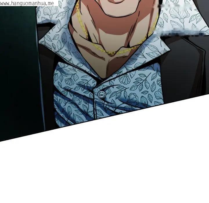 韩国漫画黑帮千金养成记/刺龙刺凤的女友韩漫_黑帮千金养成记/刺龙刺凤的女友-第17话在线免费阅读-韩国漫画-第111张图片