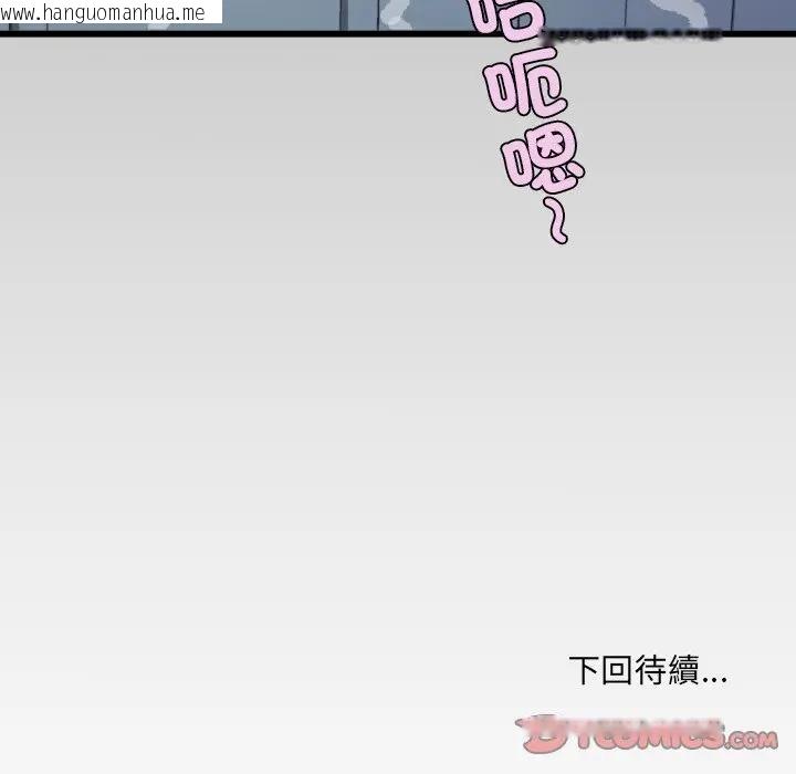 韩国漫画房间里的心跳/有她的小套房韩漫_房间里的心跳/有她的小套房-第25话在线免费阅读-韩国漫画-第121张图片