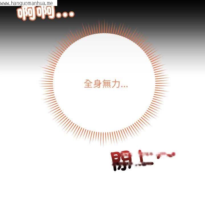 韩国漫画最后的冲刺/冲刺重考班韩漫_最后的冲刺/冲刺重考班-第53话在线免费阅读-韩国漫画-第166张图片