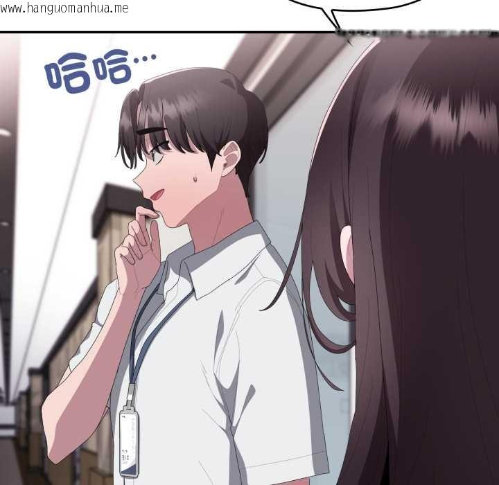 韩国漫画大企业里的小秘密/在大企业当废柴韩漫_大企业里的小秘密/在大企业当废柴-第78话在线免费阅读-韩国漫画-第113张图片