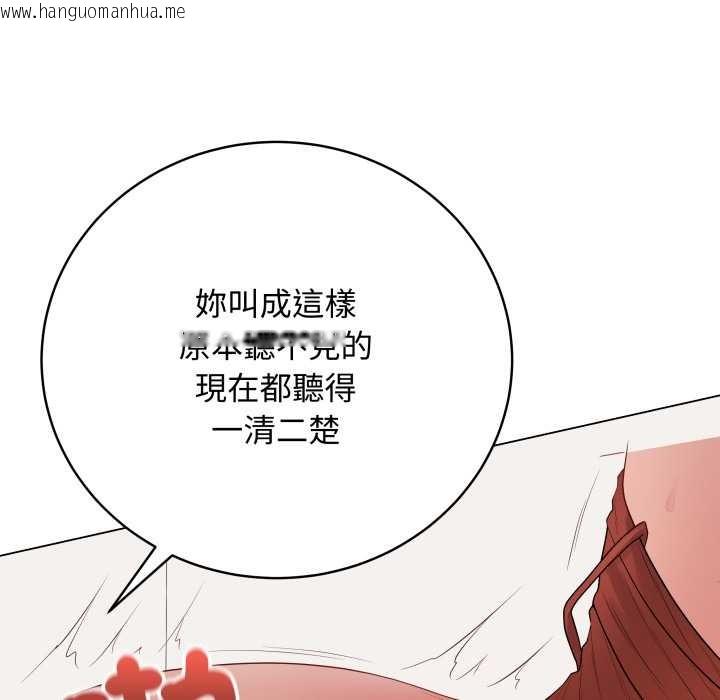 韩国漫画最后的冲刺/冲刺重考班韩漫_最后的冲刺/冲刺重考班-第53话在线免费阅读-韩国漫画-第134张图片