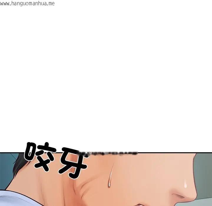 韩国漫画财阀家的女婿韩漫_财阀家的女婿-第71话在线免费阅读-韩国漫画-第104张图片