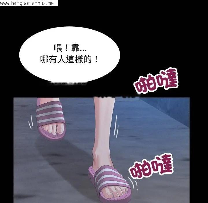 韩国漫画房间里的心跳/有她的小套房韩漫_房间里的心跳/有她的小套房-第25话在线免费阅读-韩国漫画-第11张图片