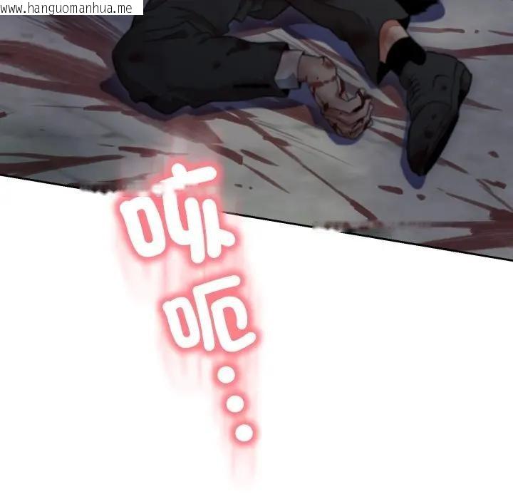 韩国漫画黑帮千金养成记/刺龙刺凤的女友韩漫_黑帮千金养成记/刺龙刺凤的女友-第17话在线免费阅读-韩国漫画-第235张图片