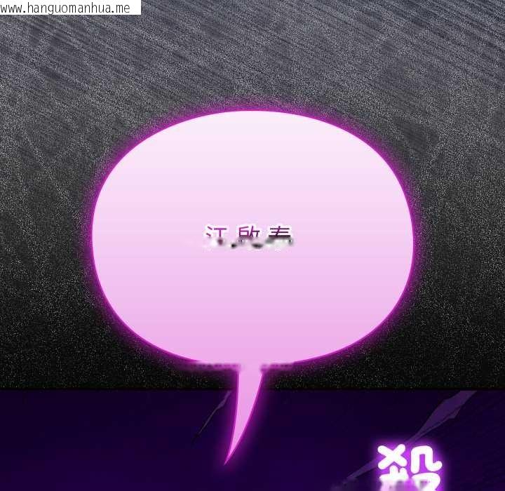 韩国漫画扑通扑通终极密码韩漫_扑通扑通终极密码-第8话在线免费阅读-韩国漫画-第203张图片