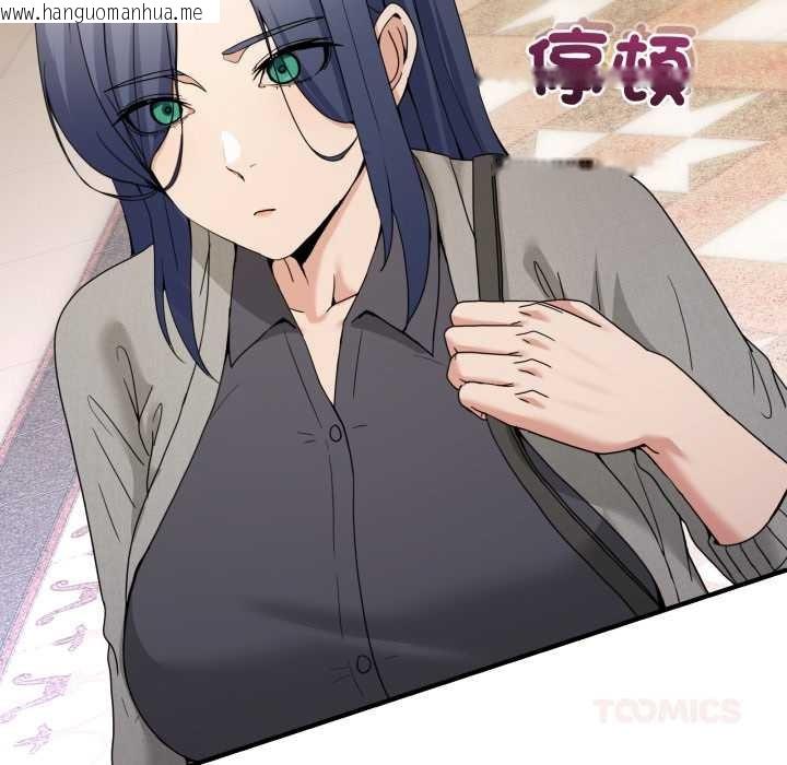 韩国漫画男人止步韩漫_男人止步-第47话在线免费阅读-韩国漫画-第160张图片