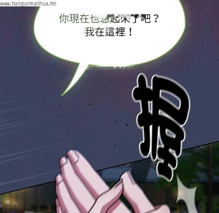 韩国漫画热情拳击馆/抢救拳击馆大作战韩漫_热情拳击馆/抢救拳击馆大作战-第64话在线免费阅读-韩国漫画-第8张图片