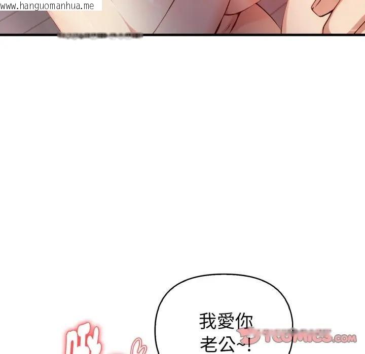 韩国漫画亲切的熟女邻居韩漫_亲切的熟女邻居-第16话在线免费阅读-韩国漫画-第123张图片