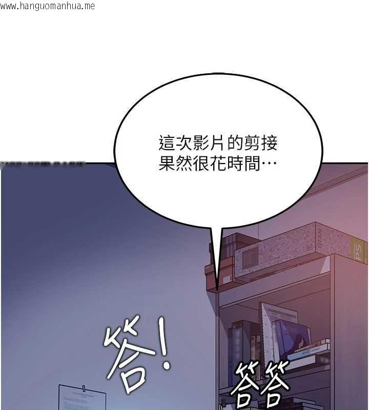 韩国漫画太妹硬闯成人界韩漫_太妹硬闯成人界-第23话-跟美女网黄拍片?在线免费阅读-韩国漫画-第57张图片