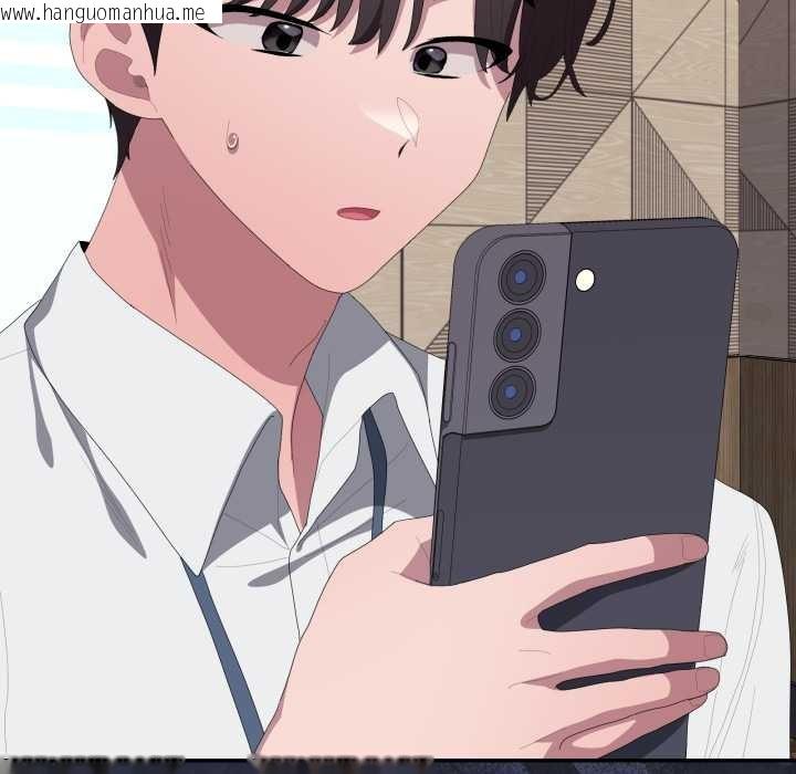 韩国漫画大企业里的小秘密/在大企业当废柴韩漫_大企业里的小秘密/在大企业当废柴-第78话在线免费阅读-韩国漫画-第130张图片