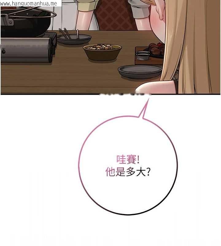 韩国漫画校园成人礼韩漫_校园成人礼-第28话-我是第一次帮人尻在线免费阅读-韩国漫画-第54张图片