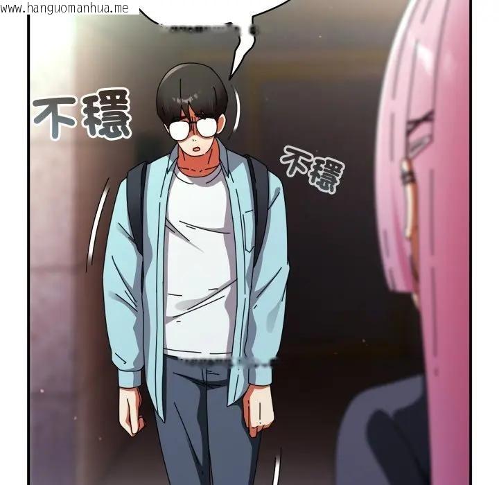 韩国漫画硬也要拍完韩漫_硬也要拍完-第31话在线免费阅读-韩国漫画-第79张图片