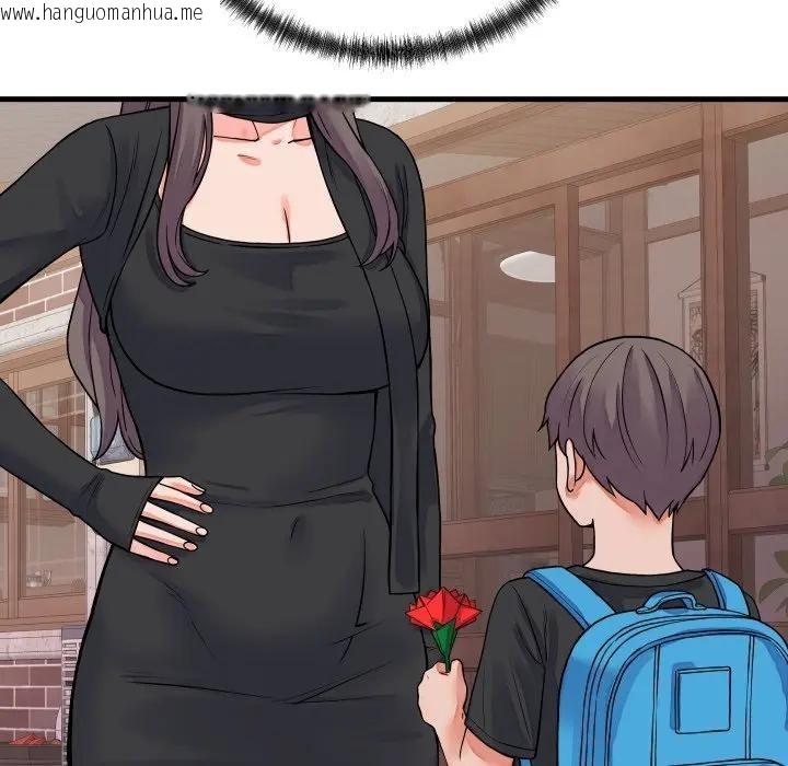 韩国漫画少爷的替身韩漫_少爷的替身-第43话在线免费阅读-韩国漫画-第29张图片